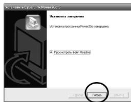 JVC CU-VD20UE - PpoceDypa BcTaHOBJIeHHA - 6