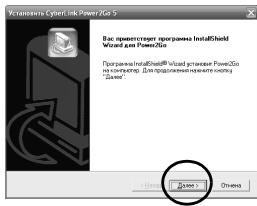 JVC CU-VD20UE - PpoceDypa BcTaHOBJIeHHA - 2