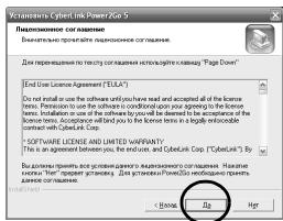 JVC CU-VD20UE - PpoceDypa BcTaHOBJIeHHA - 3