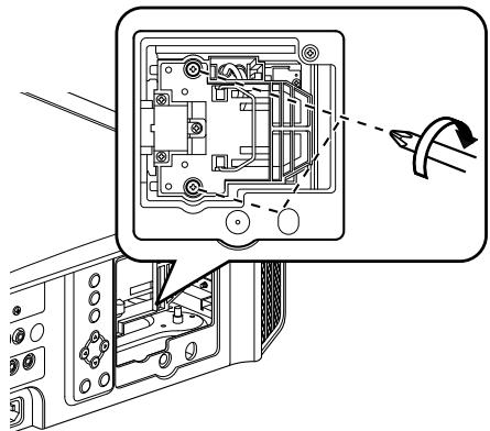 JVC DLA-X55R - Tighten the screws of the new lamp unit - 1