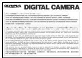 OLYMPUS PT-041 - Check the contents of the package. - 6
