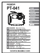 OLYMPUS PT-041 - Compruebe el contenido del paquete. - 2