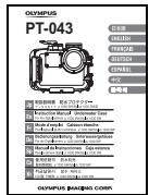 OLYMPUS PT-043 - Packungsinhalt auf Vollständigkeit prufen - 2