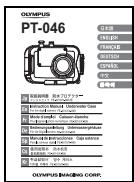 OLYMPUS PT-046 - Packungsinhalt auf Vollständigkeit prüfen - 2