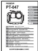OLYMPUS PT-047 - Packungsinhalt auf Vollständigkeit prufen - 2
