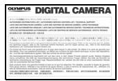 OLYMPUS PT-047 - Check the contents of the package. - 3