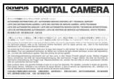 OLYMPUS PT-047 - Compruebe el contenido del paquete - 3