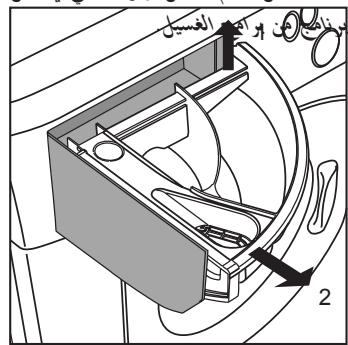 HOTPOINT AX 120 - . - 2