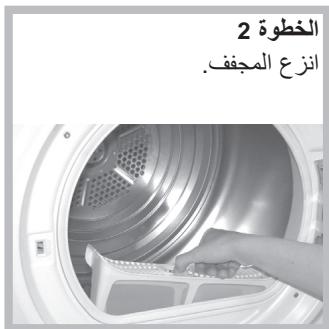 HOTPOINT TCM80C 6P - # - 10