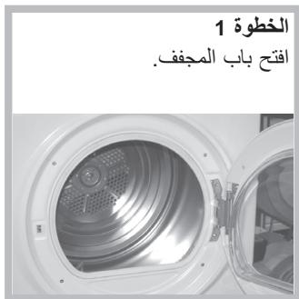 HOTPOINT TCM80C 6P - # - 11