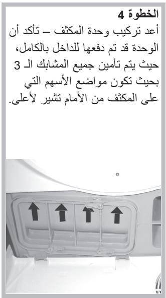 HOTPOINT TCM80C 6P - # - 3