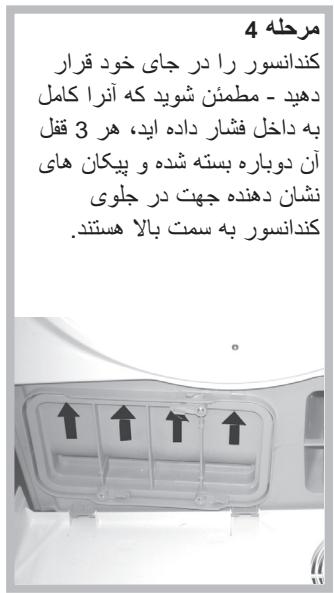 HOTPOINT TCM80C 6P - Instalacao, 40 - 1