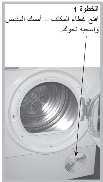 HOTPOINT TCM80C 6P - # - 6