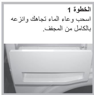 HOTPOINT TCM80C 6P - # - 14