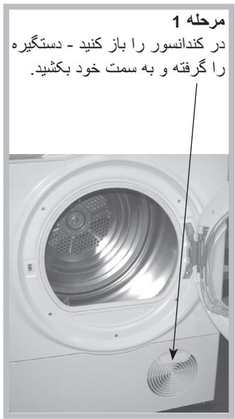 HOTPOINT TCM80C 6P - Instalacao, 40 - 4
