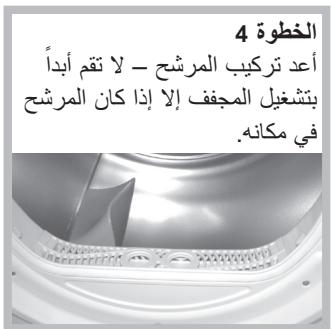 HOTPOINT TCM80C 6P - # - 8