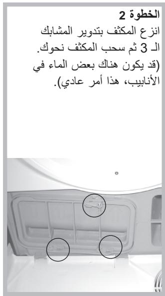 HOTPOINT TCM80C 6P - # - 5