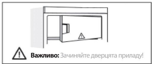 HOTPOINT BCB 7030 AA S - Важно: - 2