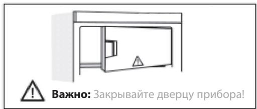 HOTPOINT BCB 7030 E C AA S - ОПИСАНИЕ ИЗДЕЛИЯ - 2