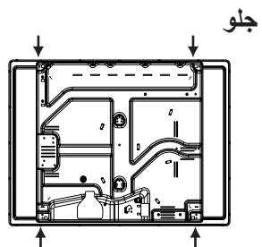 HOTPOINT PCN 641 IX/A - Desligar a corrente électrique - 4