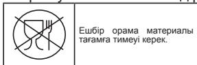 HOTPOINT TT 12E UM0 - TYPMbICTbIK KYPbIJFbIJAPdbI KOKbICKA TACTAY - 3