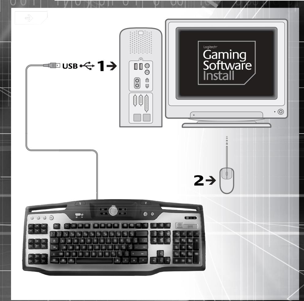 LOGITECH G11 - 1