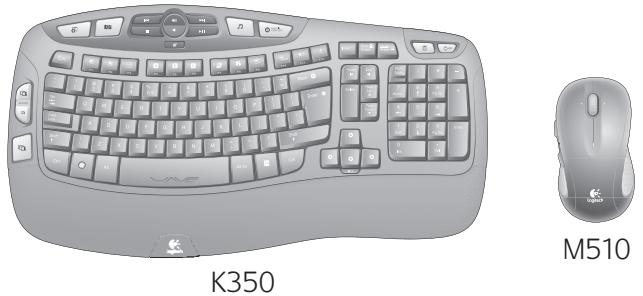 LOGITECH MK550 - 2
