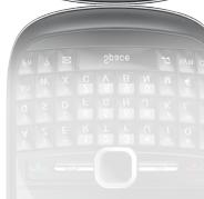 ESSENTIELB ONYX - Notice d'utilisation - 4