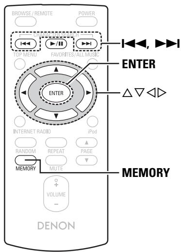 DENON ASD-3N - Recherche de pages vers le haut/bas - 1