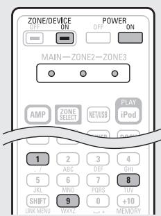 DENON AVR-2311 - Réinitialisation de la télécommande - 1