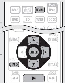 DENON AVR-2311 - Lecture des fichiers d'un dispositif mémoire USB - 1
