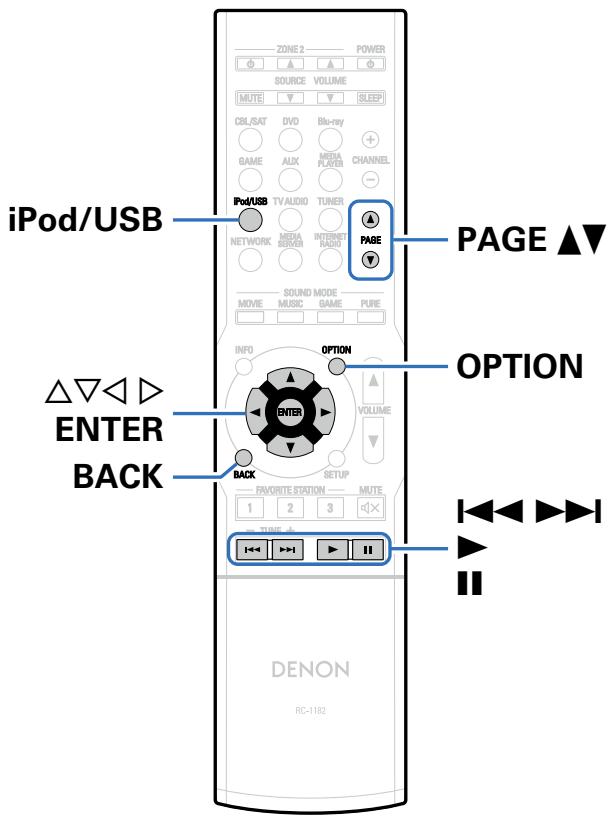 DENON AVR-X1000 - Lecture du contenu d'un dispositif mémoire USB - 1