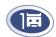 ALCATEL-LUCENT OT-512 - Appeler votre messagerie vocale - 1