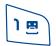 ALCATEL-LUCENT OT-835 - I.1 touches (1) - 6