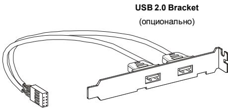 MSI G52-75161X6 - BbHocHbI nopTbI USB (KeNTbI KOHHeKTop) - 2