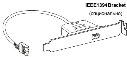 MSI G52-75161X6 - KoHHeKToP IEEE1394 (3eJIeHbI) - 2