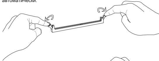 MSI GF615M-P33 - YCTaHOBKa MOyJeI NAMrTn - 1