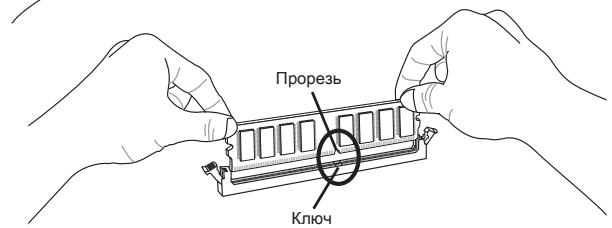 MSI MS-7660 - YcTaHOBKa MoDyJeI PAmrTn - 2