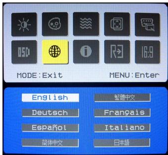 MSI WIND TOP AE2282G-009EU - OSD (On-Screen Display : Menus à l'écran) - 8