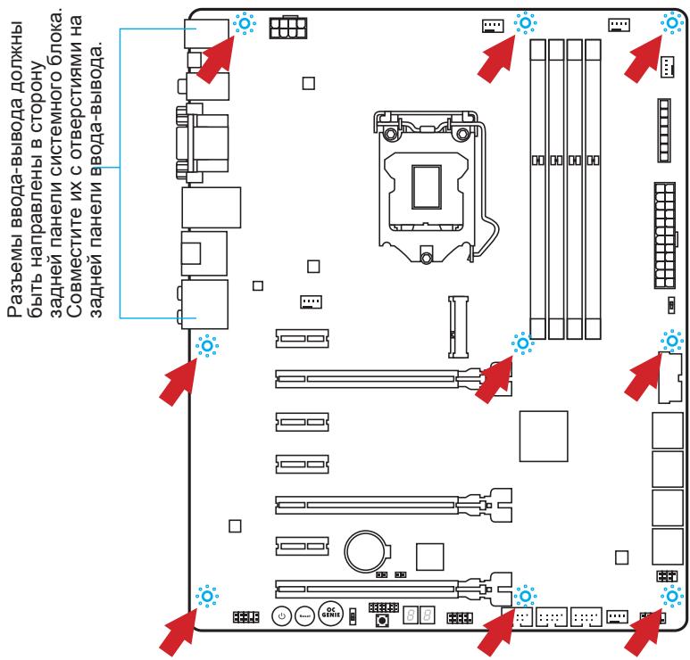 MSI Z87-GD65 - BhIMaHHe - 1