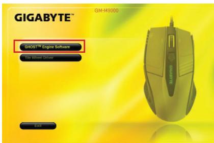 GIGABYTE GM-M8000 - 3-1 GHOST™ Engine Software Installation - 1