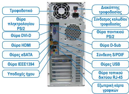 GIGABYTE GA-MA790X-DS4 - Eykataoan goukeuwv IDE kai SATA - 1