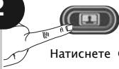 ONE FOR ALL URC 7140 - Master Power (in Combi Control) - 4