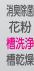 HITACHI NW-D7KX - ( ) - 33