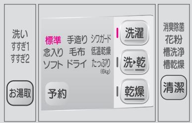 HITACHI NW-D7KX - NW-D7KX - 53
