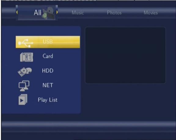 MEMUP MEDIA DISK ZX - MENU BROWSER (navigateur) - 1