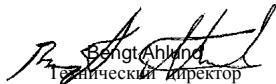 JONSERED LM 2150 CMD - EC TEKJIAPAIIH COOTBETCTBHA - 1