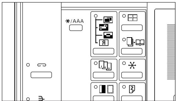 OLIVETTI D-COPIA 23 - ⑪ CRÉDIT COP - 7