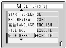 KYOCERA FINECAM SL300R - [MODE RESET] Resetting Function Settings - 1