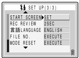 KYOCERA SL300R - [START SCREEN] Selecting the Startup Screen - 1